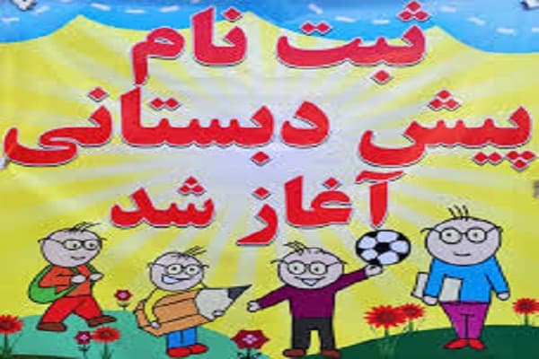 عنوان