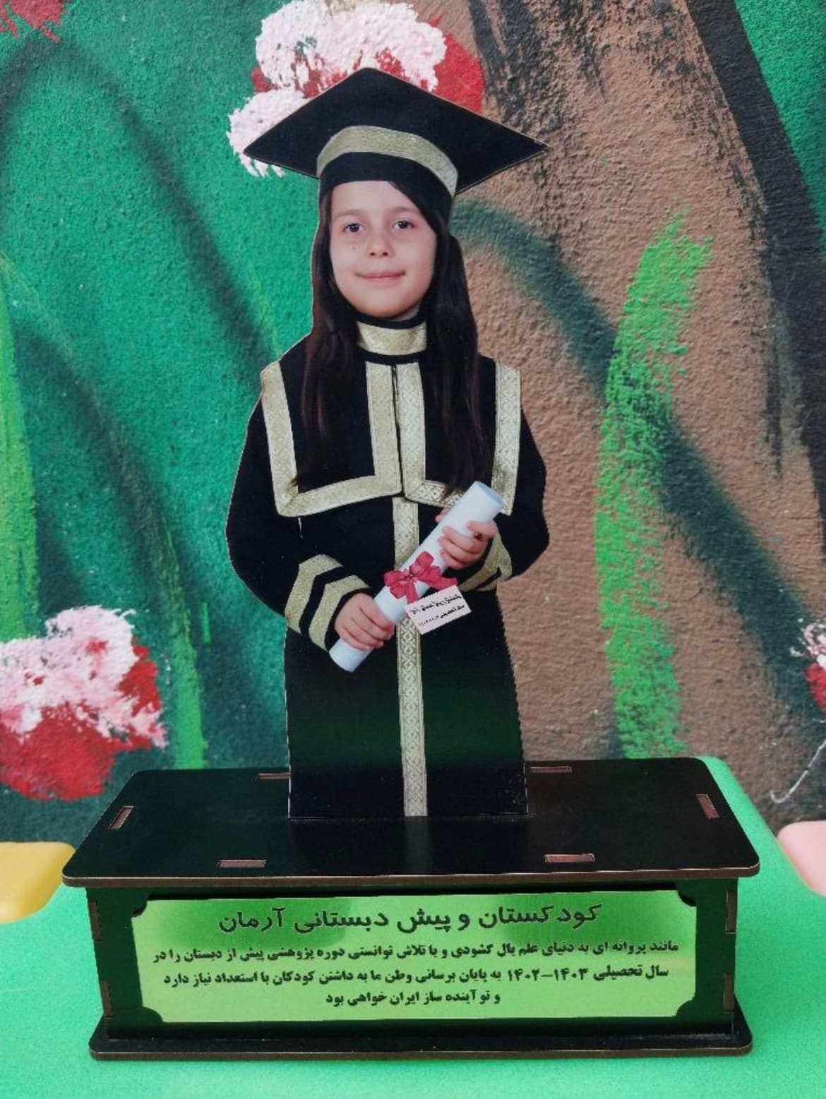عکاسی فارغ التحصیلی 
