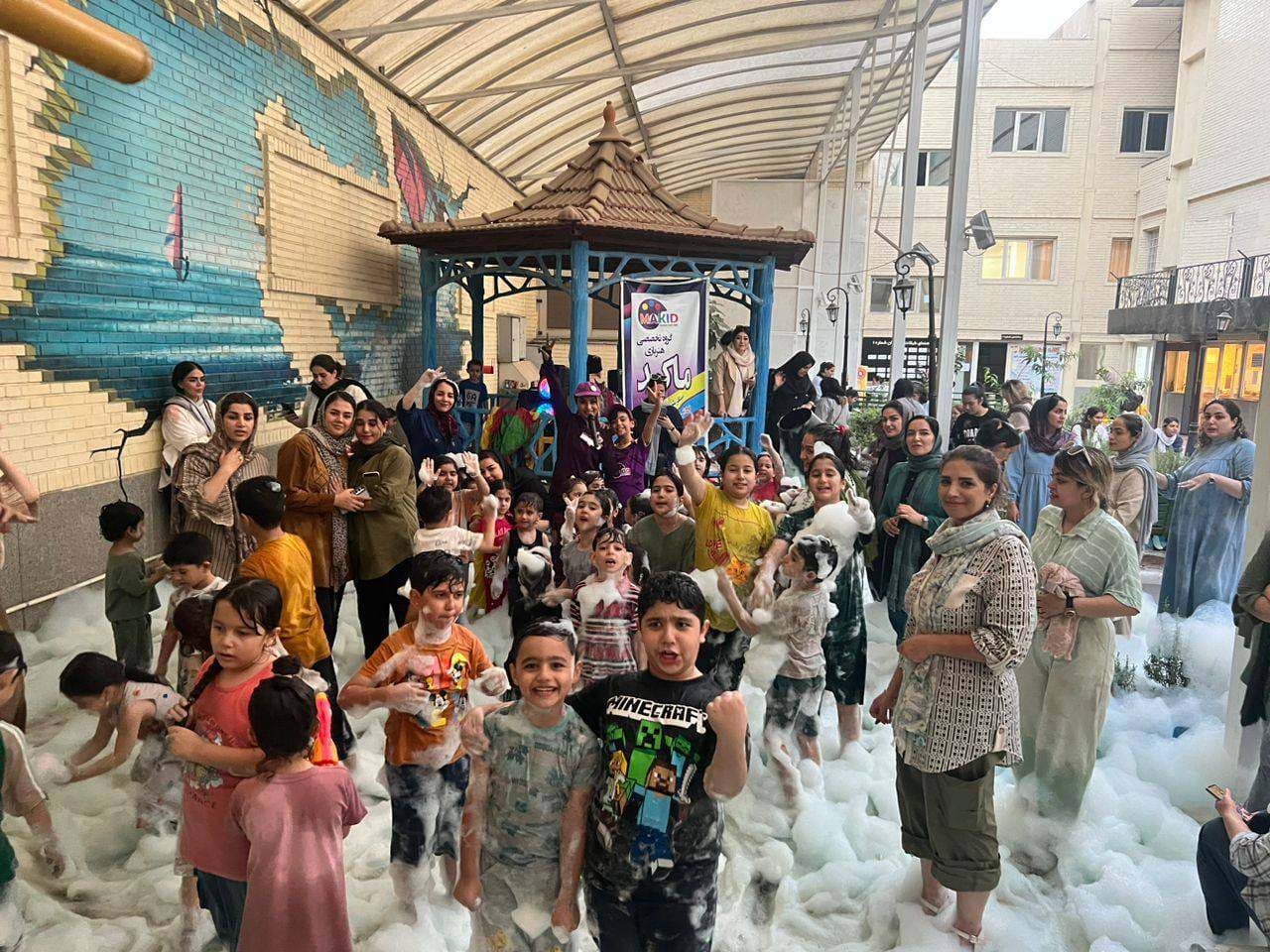 کف پارتی